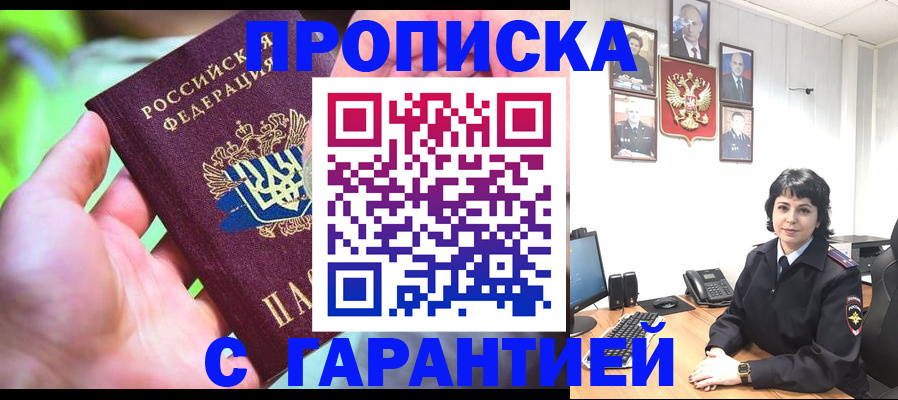 регистрация для дет. сада в Старой Купавне